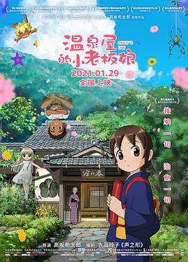 欧美日韩国产亚洲综合不卡